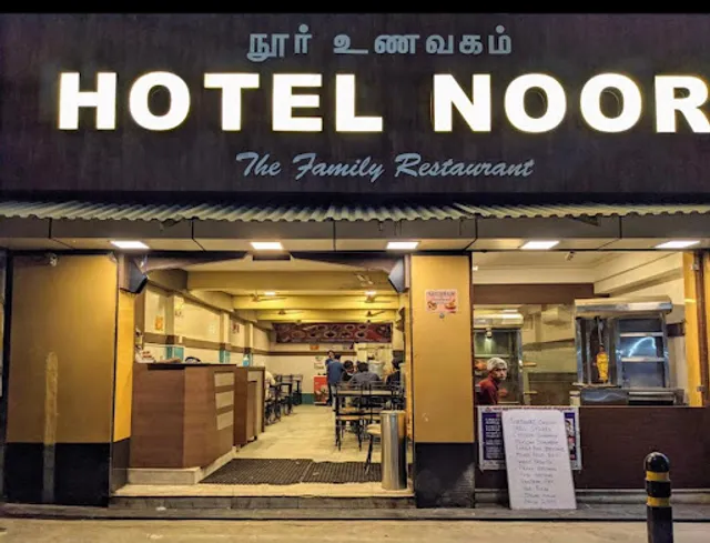 HOTEL NOOR