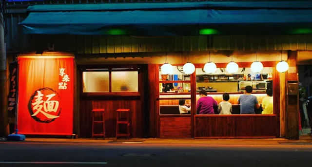 享來點 東門市場店