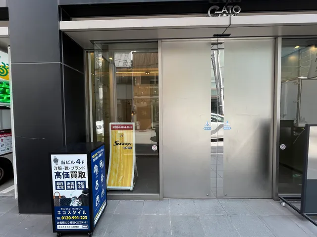 ECOSTYLE Shinsaibashi