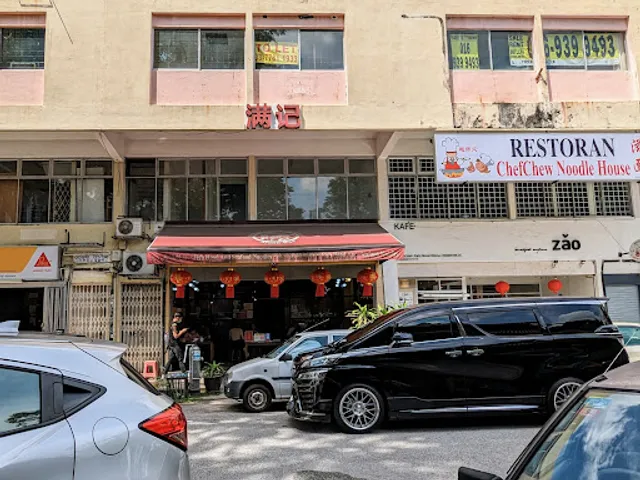 Moon Kee Fish Head and Seafood Noodles满记