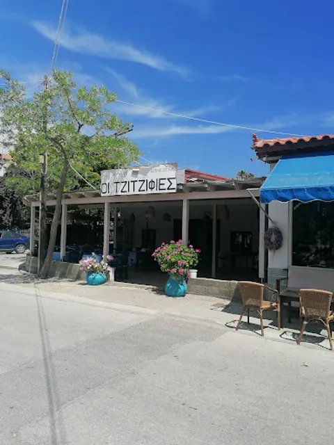 Taverna Tzitzifies