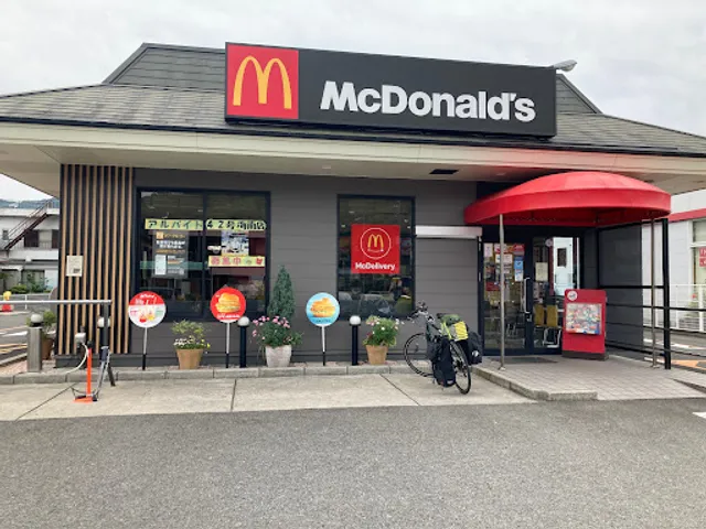 McDonald's Route 42 Kainan