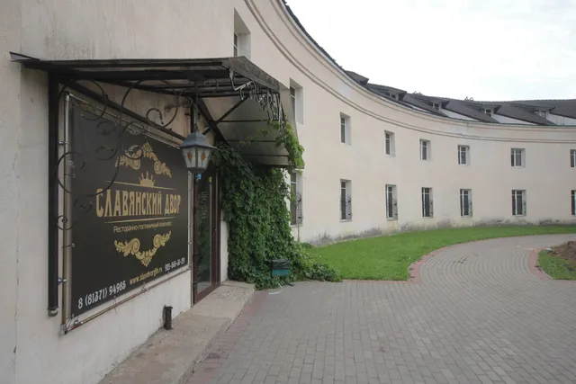 Slavyanskii Dvor