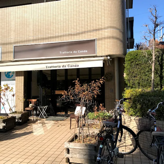 トラットリア ダ カンダ