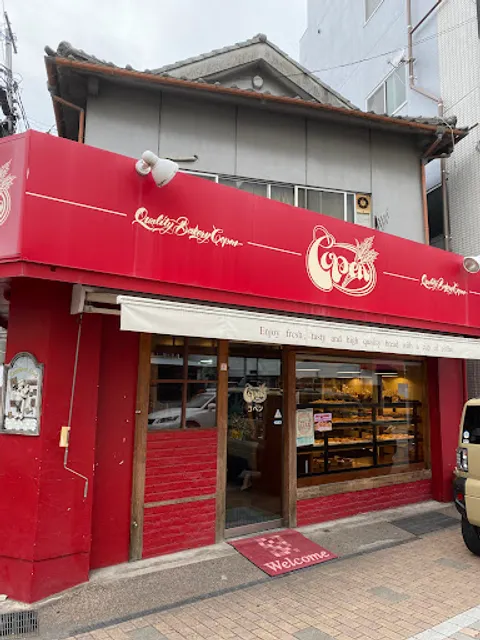 クォリティベーカリー コペン