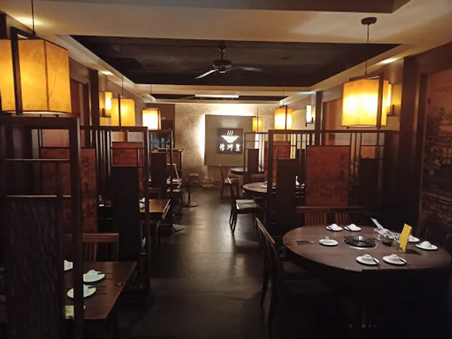 豫川集麻辣火鍋