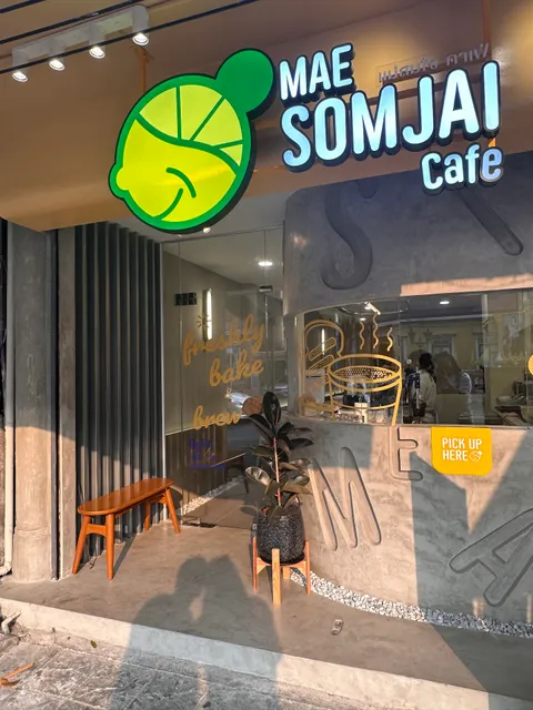 Mae Somjai Cafe & Toast - แม่สมใจคาเฟ่