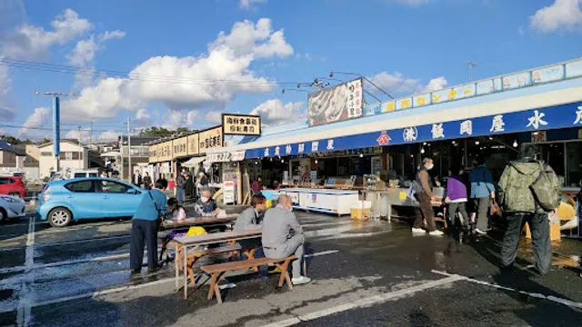 Oaraicho Gyogyo Kyodo Kumiai Oroshiuri Market