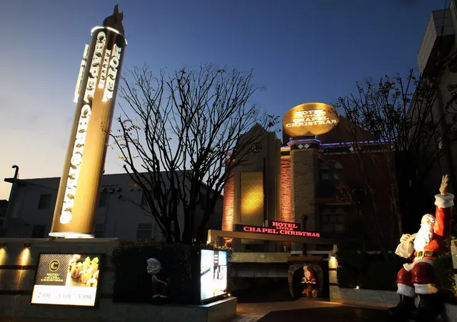 Fukuoka Hotel Little Chapel Christmas