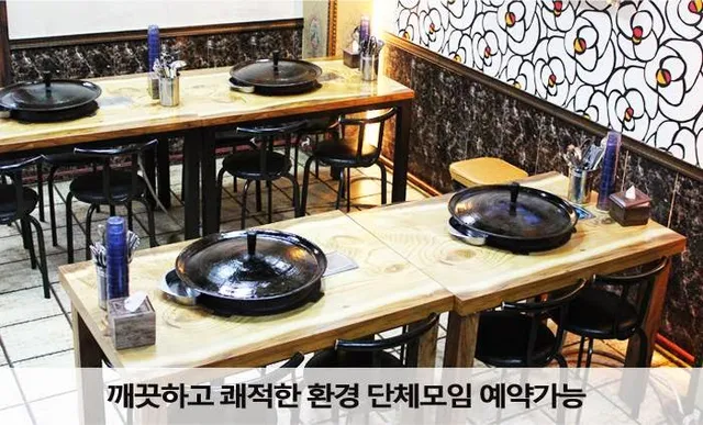 Hansang Gadeuk Korean BBQ Restaurant