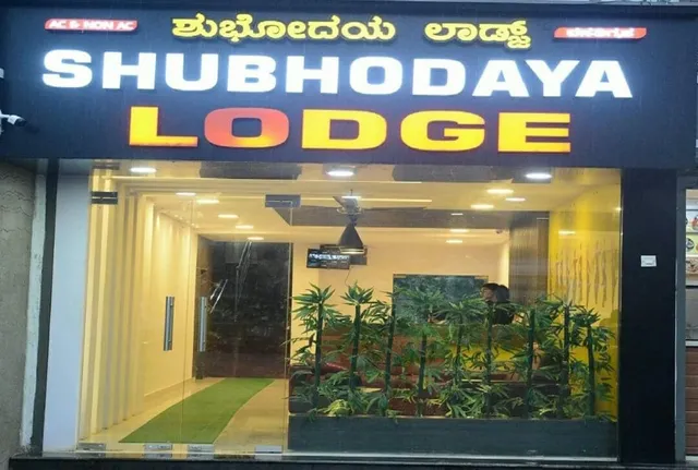 Shubhodaya Lodge , Sringeri