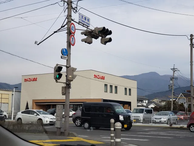 Kantenpapa Shop Matsumoto Store