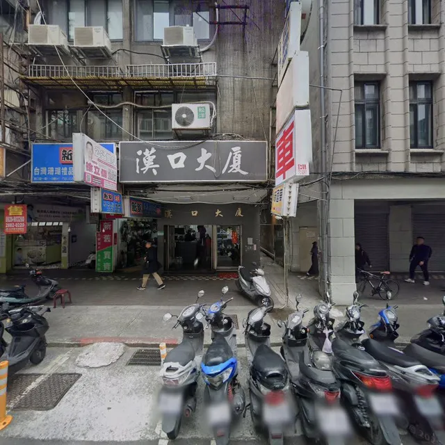 不鳥穀漢口分店