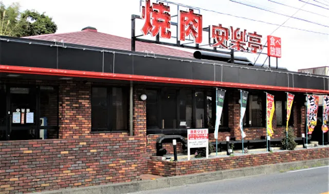 Anrakutei Higashihongoten