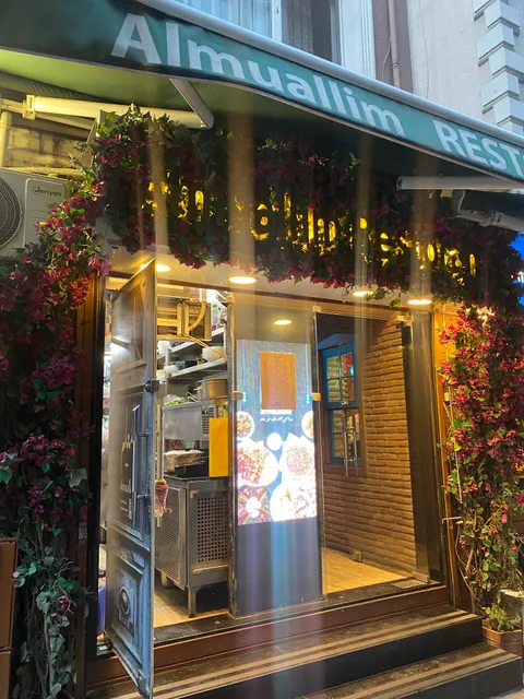 Al Muallim Restaurant مطعم المعلم