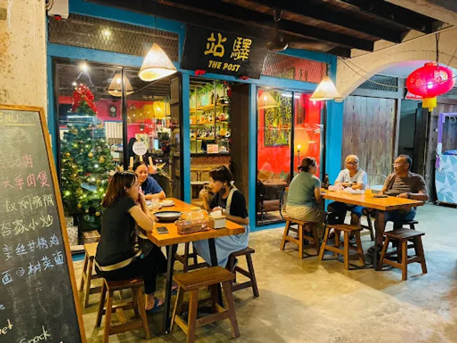 驿站 The Post, Siniawan