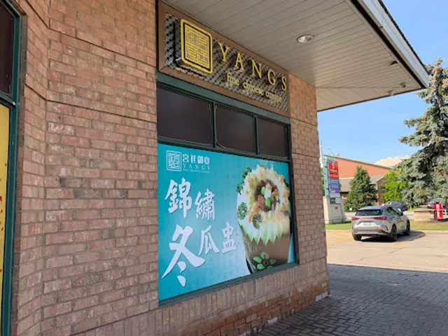 Yang's Fine Chinese Cuisine