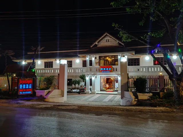 Shu Ya Hotel