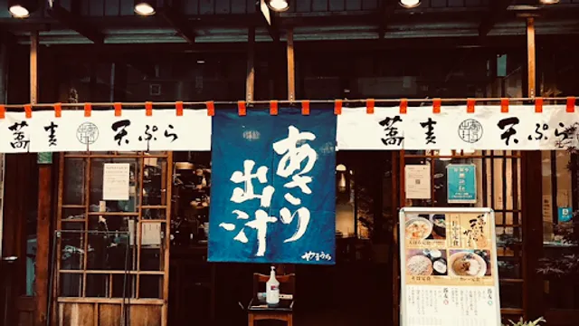 Soba and Tempura Izakaya YAMAUCHI