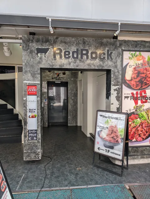 Red Rock Kyoto Rokkaku-dori