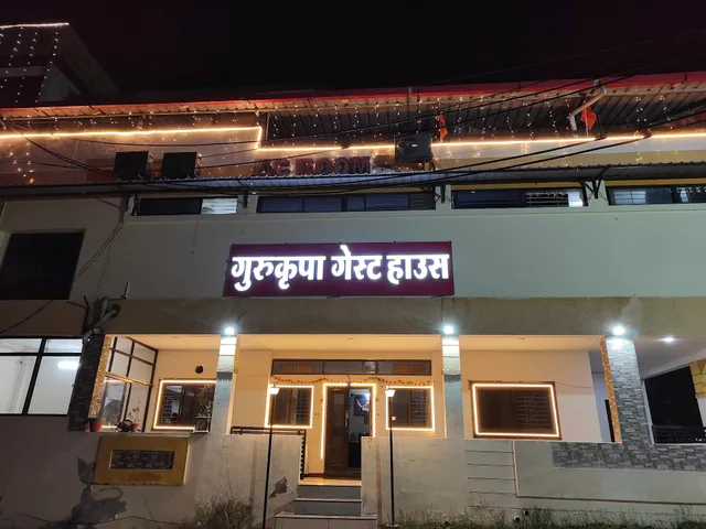 Hotel Gurukripa Guest House