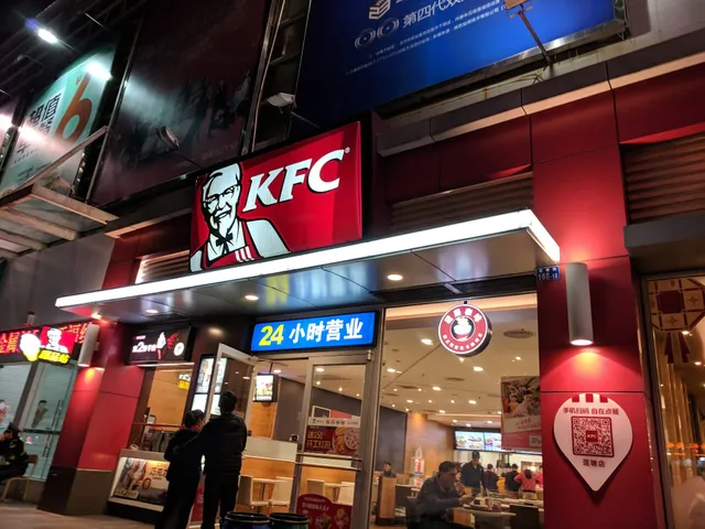 KFC