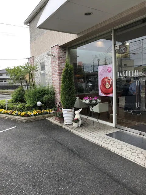 Hakujuji Shinichiten