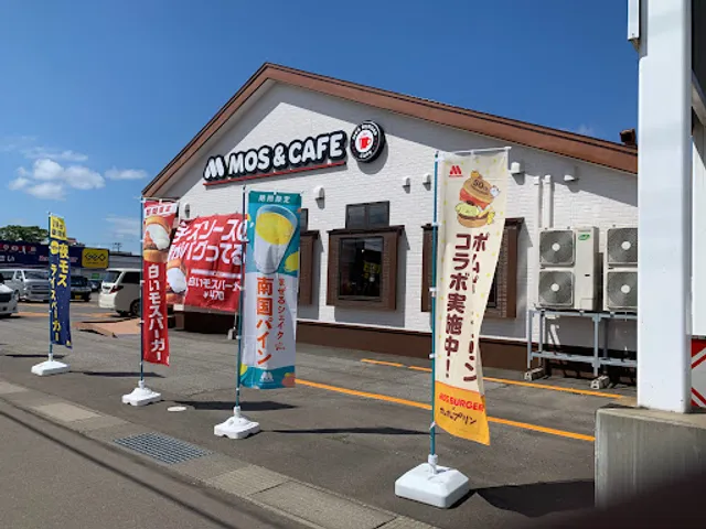 Mos Burger Aomori Yanakawa