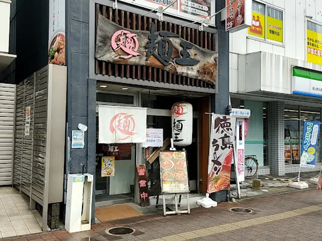 Tokushima ramen Men'o Okayama shop
