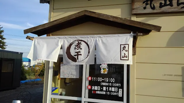 Maruyama ramen