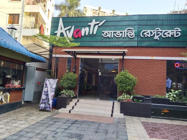 Avanti Restaurant