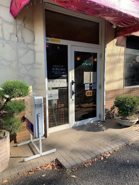 美食亭 れぎゅーむ