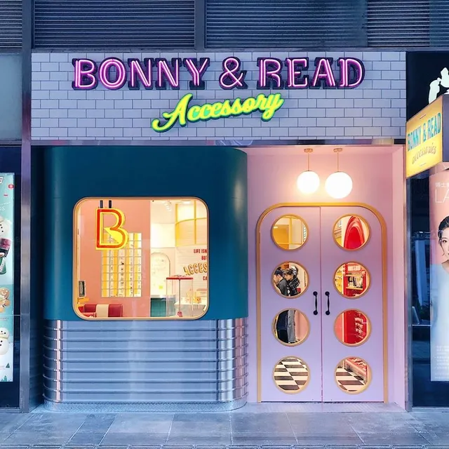 Bonny & Read飾品 信義威秀門市 (改至A11 B1)
