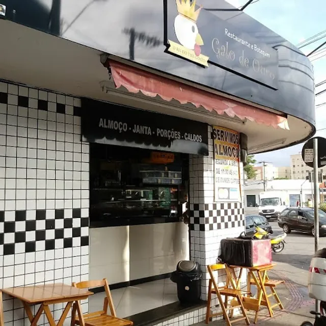 Restaurante e Botequim Galo de Ouro