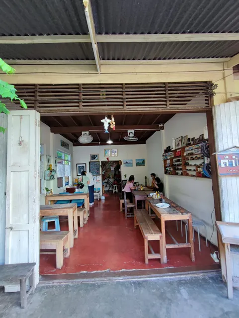 คำโฮม : come home