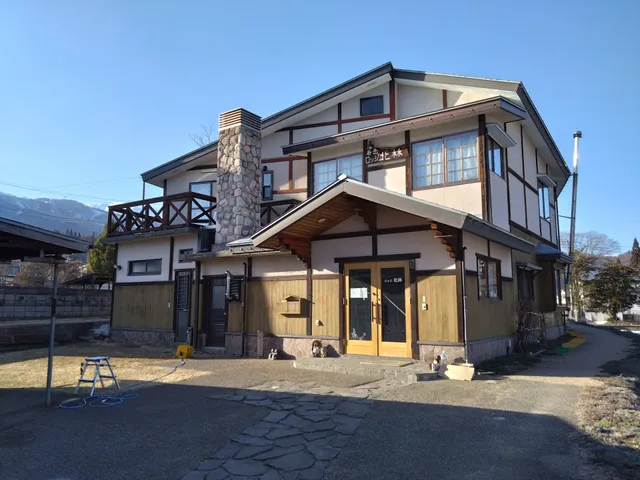 Lodge Kitabayashi
