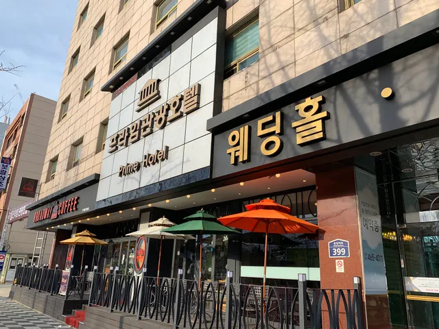 프라임관광호텔