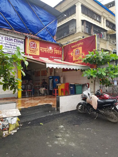 Mamledar Misal Kopar khairane