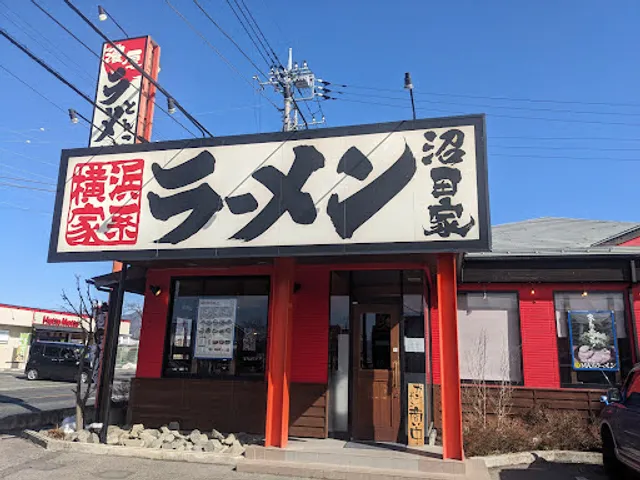 横浜家系ラーメン 沼田家