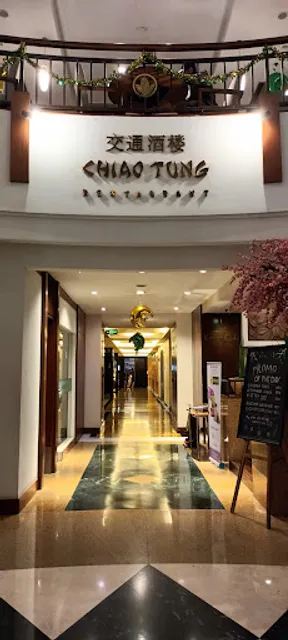 Chiao Tung Restaurant