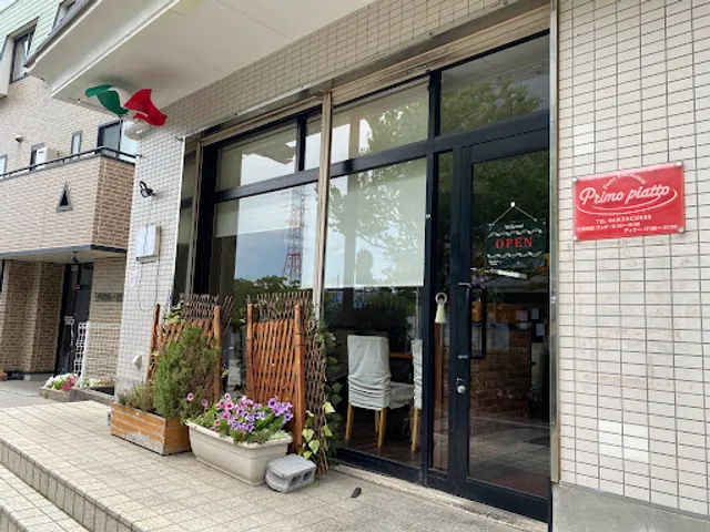 プリモピアット