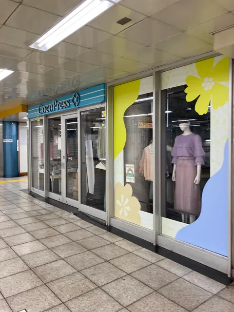 Takadanobaba Metropia