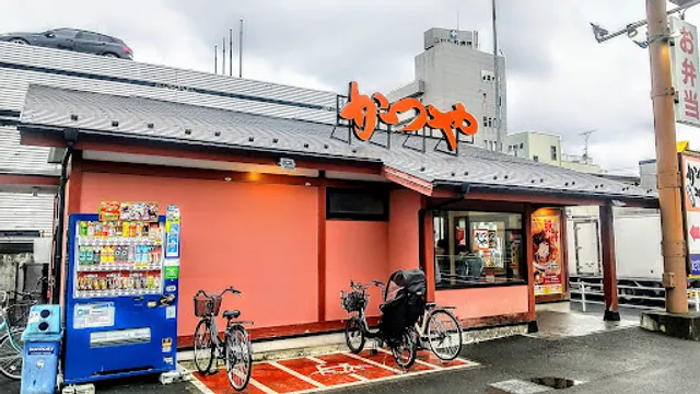 Katsuya Kawasaki Kamitode Store