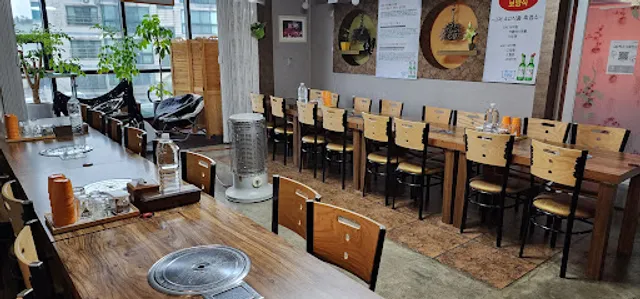 약산흑염소가든