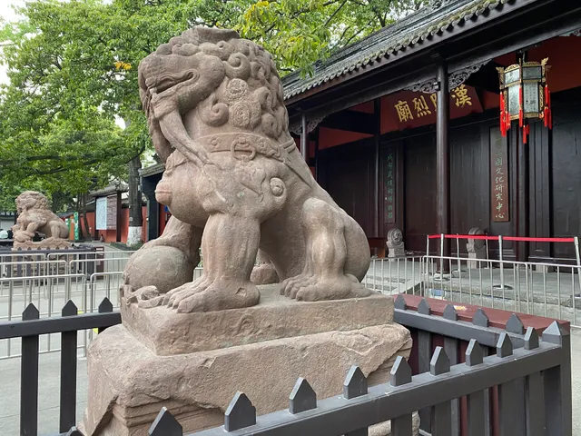 Chengdu Scenic Area Zhitongche