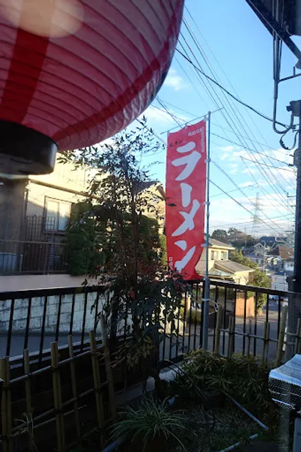 Tomofumi Joju's shop