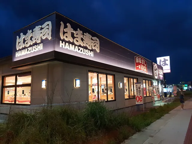 HAMA-SUSHI Nago