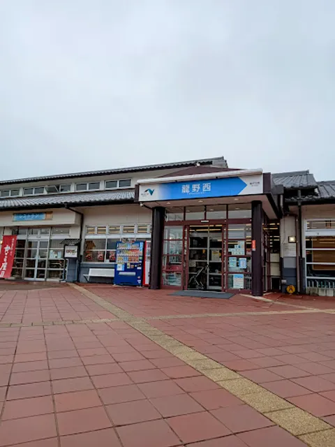 かごの屋 龍野西SA上り店