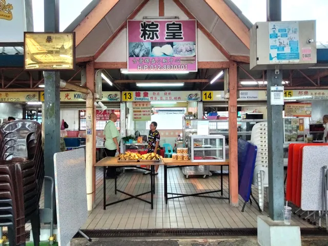 Hui Sing Open Air Hawker Centre Food Court