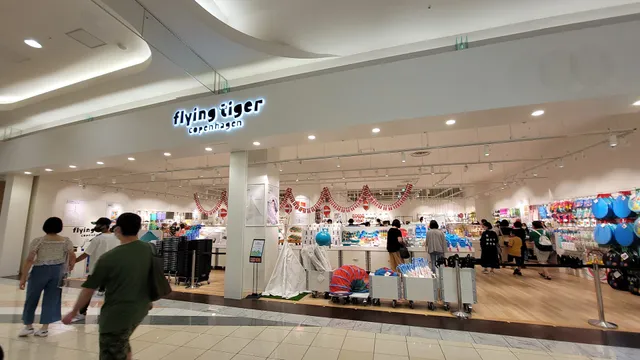 Flying Tiger Copenhagen - Aeon Mall Takasaki Store